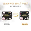 高洁丝臻选日用卫生巾240mm7+2片 商品缩略图1