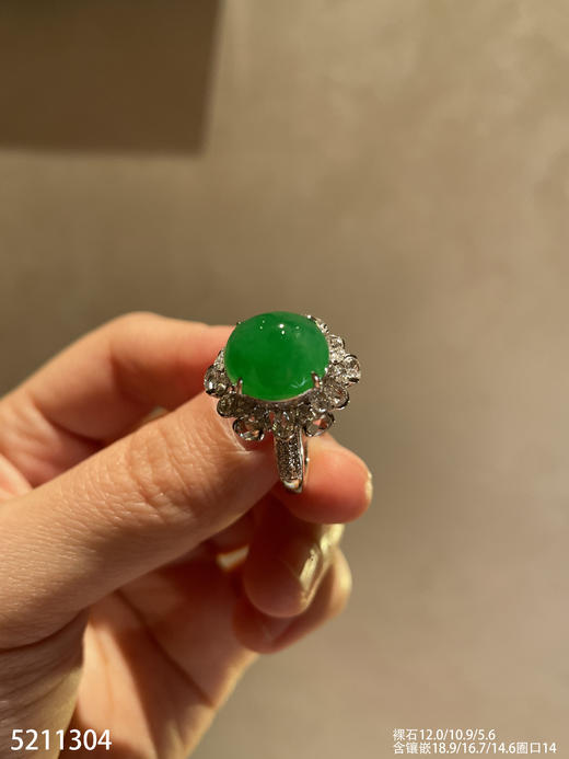 老坑艳绿蛋面戒指【5211304】具体价格微信咨询 商品图2