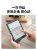 【4月新品】掌阅iReader Light4系列 6英寸电纸书阅读器 商品缩略图8