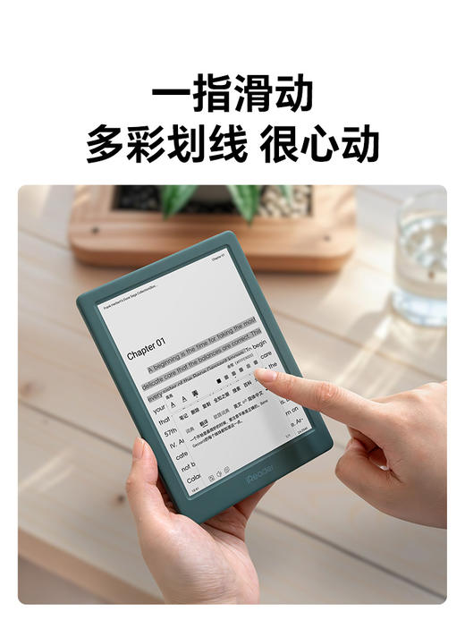 【4月新品】掌阅iReader Light4系列 6英寸电纸书阅读器 商品图8