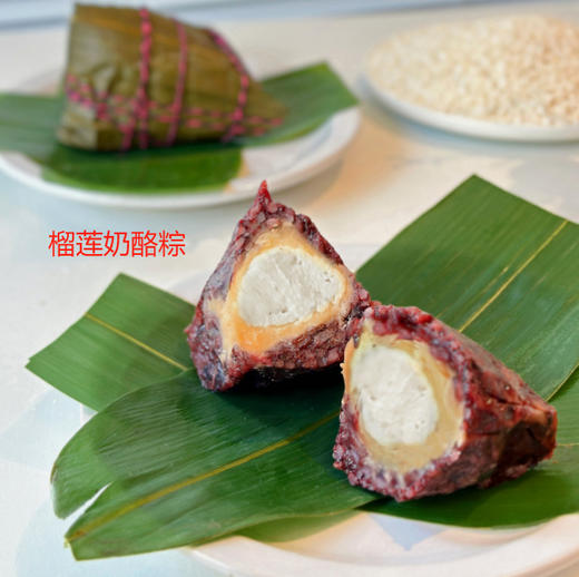 【新口味网红血糯米奶酪粽】芋泥奶酪粽 端午节奶黄乳酪粽 抹茶莓果奶酪粽 五月五吃粽子 商品图0
