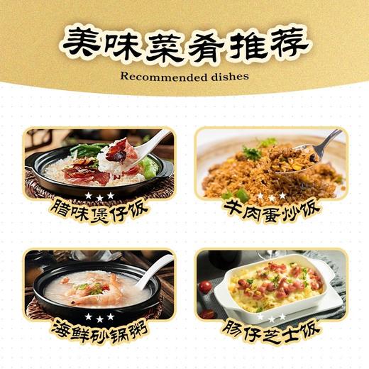 红牡丹挂荔增城丝苗米2.5kg 商品图3