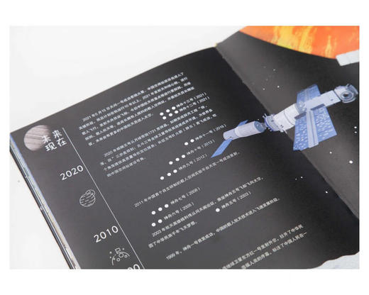 九神鹿绘本馆系列——《爸爸的秘密 》 商品图2