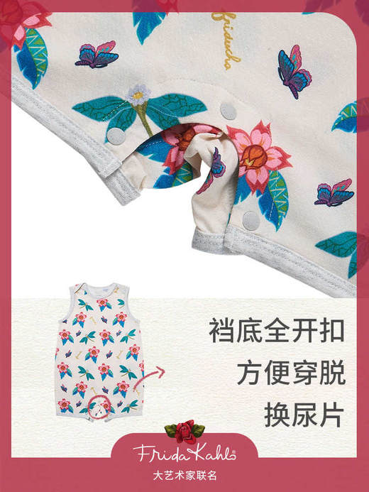 【Nest Designs】Frida联名牛油果套头连体衣 商品图3