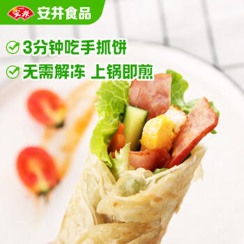安井桶装手抓饼 葱香味 2250g 25片  家庭装葱油饼煎饼 速食早餐面点 商品图5
