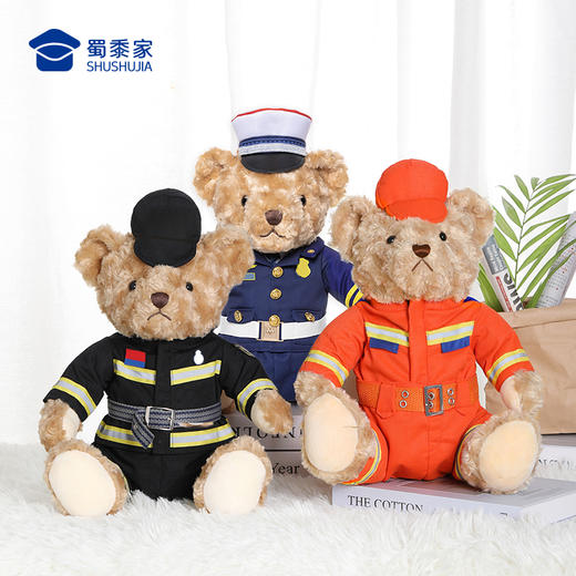 【坐姿消防熊辉辉】毛绒小熊公仔玩具服装可脱卸毛绒玩偶送礼礼品礼物 商品图12