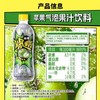 健力宝爆果汽 低糖10%真果汁0脂肪爆爽苹果气泡果汁饮料(汽水) 480ml/瓶 商品缩略图1