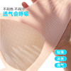 ALDOLA/雅黛俪超薄冰丝果冻无痕内衣女夏季文胸罩无钢圈美背聚拢 商品缩略图3