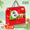 礼遇臻粽—— 温州品牌桂新园2025年端午家乡粽系列 商品缩略图0