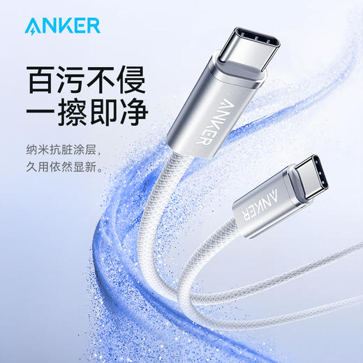 【新品】Anker安克 纳米抗脏140W C-C编制快充线 A8060 商品图1