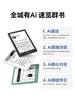 【4月新品】掌阅iReader Light4系列 6英寸电纸书阅读器 商品缩略图5