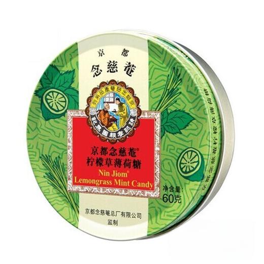 京都念慈菴 柠檬草薄荷糖 60g/盒 商品图2