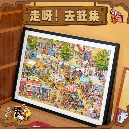 猫的天空之城 全景视觉大发现拼图-好忙好忙小镇无字书 商品图5