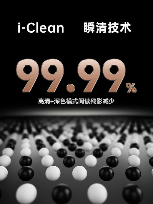 【4月新品】掌阅iReader Ocean 4 长续航版 2025 7英寸电纸书阅读器 商品图4