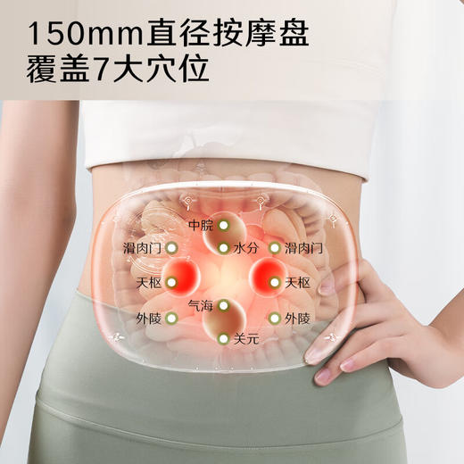 海尔（Haier）揉腹仪砭石揉肚子艾灸腰腹部按摩器促进肠胃蠕动按摩仪HHZ-Y703M 商品图2