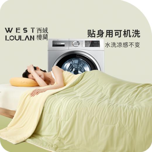 严选 | 西域楼兰黑科技凉感清爽冰皮夏凉被 150*200cm/200*230cm A类面料可机洗 商品图3
