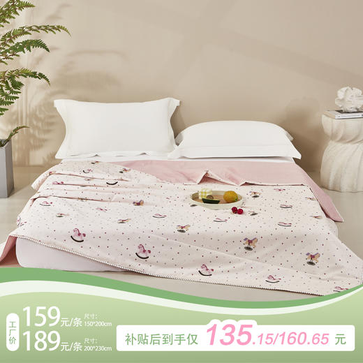 利路米热卖爆款纯棉印花夏凉被夏日乐园 商品图0
