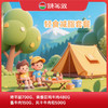 【露营季】轻食减脂套餐 商品缩略图0