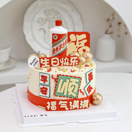 福气满满丨顺顺顺 商品图2