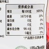 索劲跳跳糖可乐味15g 商品缩略图2
