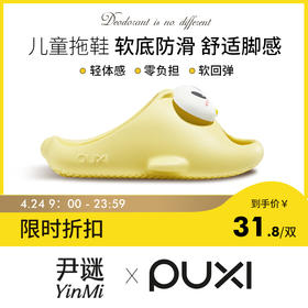 【儿童拖鞋】朴西小丑鱼 宝宝家居洗澡凉拖 可爱软底防滑eva