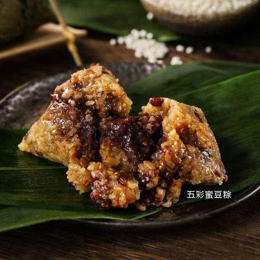 五只装【端午节传统四角粽】土豪粽蛋黄鲜肉粽 梅干菜腊肠粽桂花板栗粽蜜枣粽  商品图11