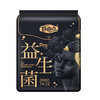 自由点益生菌旗舰款夜用卫生巾 商品缩略图0