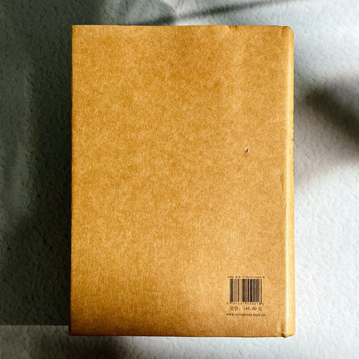 大夏教育文存 常道直卷 各国教育制度 精装 商品图2