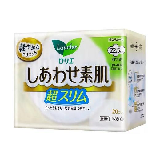 日本花王卫生巾/护垫系列 日用/夜用护翼型/瞬吸超薄1mm*无荧光剂 17/20.5/22.5/35/41CM 商品图4