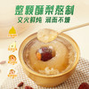 【清心湖甄选&全网比价】营养代餐粥 燕麦玉米糊/银耳炖烤梨 配料干净营养代餐 低脂饱腹 细腻顺滑口感丰富 安心配料 老幼皆宜即食粥 商品缩略图5