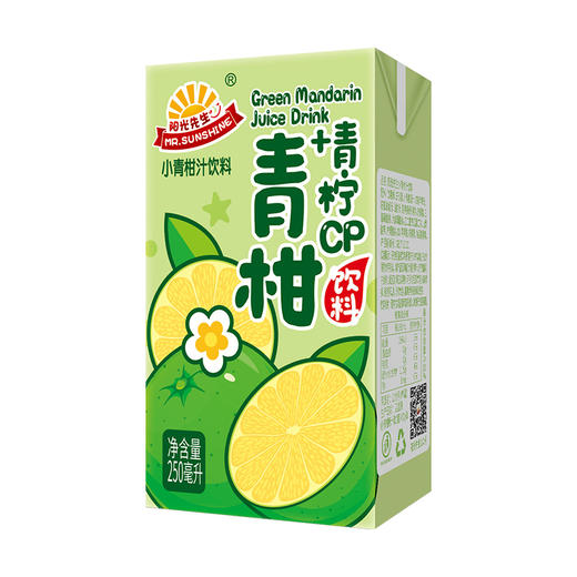 阳光先生果汁饮料250ml*24盒（小青柑/百香果/芒果/双柚） 商品图0