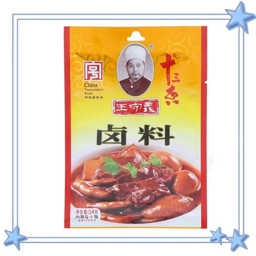 王守義 十三香卤料 24g/袋 商品图2