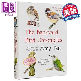 预售 【中商原版】后院鸟编年史 谭恩美 The Backyard Bird Chronicles 英文原版 Amy Tan 鸟类 科普百科