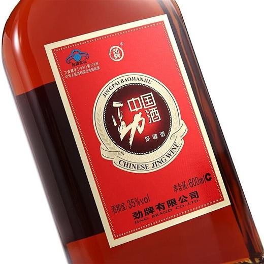 劲牌 中国劲酒 600ml/瓶 商品图1
