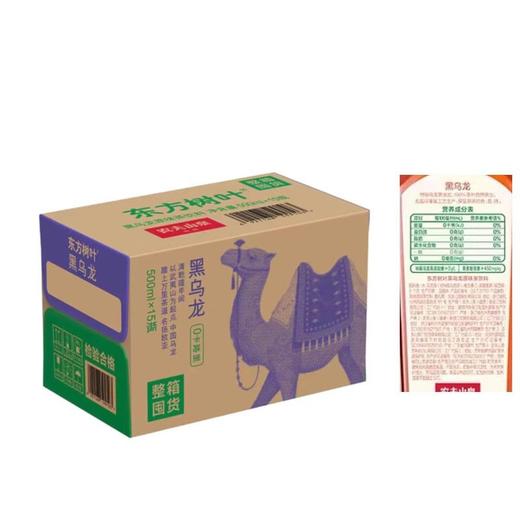 东方树叶黑乌龙茶饮料500ml*15瓶/箱 商品图1