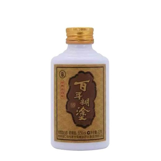 百年糊涂52度超值装125ml 商品图2