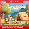 【露营季】299元露营集装箱 商品缩略图0