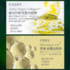 【分销】奥杰尼精华水爆珠水100ml 商品缩略图4