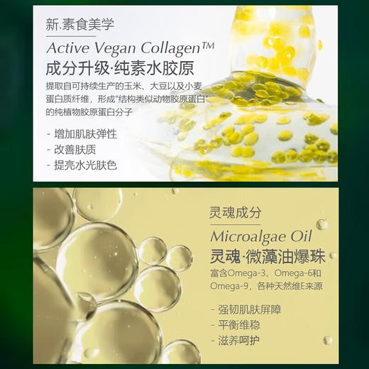【分销】奥杰尼精华水爆珠水100ml 商品图4