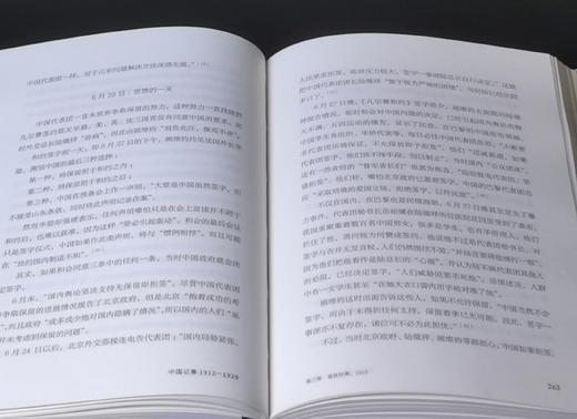 王笛签名本！！《中国记事：1912-1928》，精装，32开，全2册，王笛著，人民文学出版社2025年一版一印，872页，定价149元，售价：138 商品图11