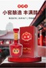 宣酒 宣8 浓芝兼香型白酒 40.9度500ml/瓶【BH】【YGMP】 商品缩略图0