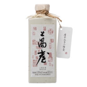 【文化人的酱香】上陽臺酒53°酱香白酒500ml 贵州核心产区精品白酒