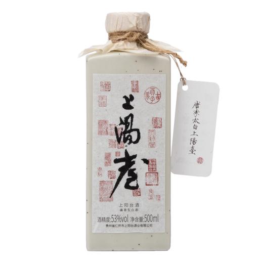 【文化人的酱香】上陽臺酒53°酱香白酒500ml 贵州核心产区精品白酒 商品图0