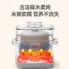 海牌多功能电炖盅_HP-D112米白色【K】 商品缩略图3