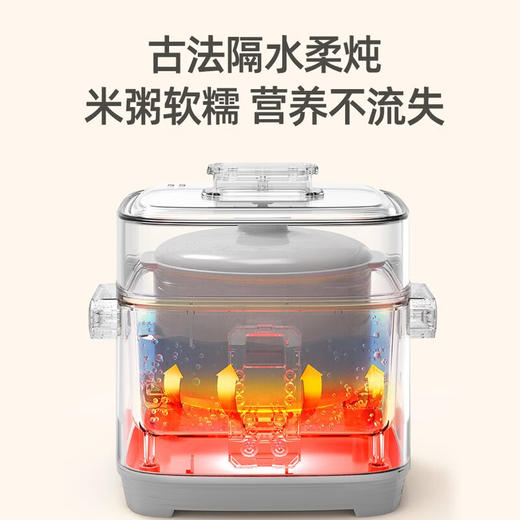 海牌多功能电炖盅_HP-D112米白色【K】 商品图3