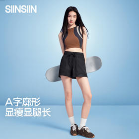 【商场同款】SIINSIIN高腰梭织短裤