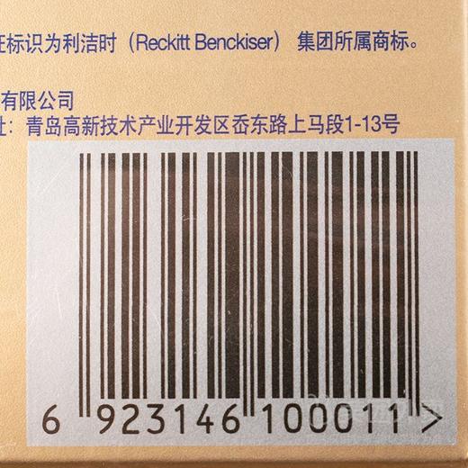 杜蕾斯超薄装安全套3片装 商品图6