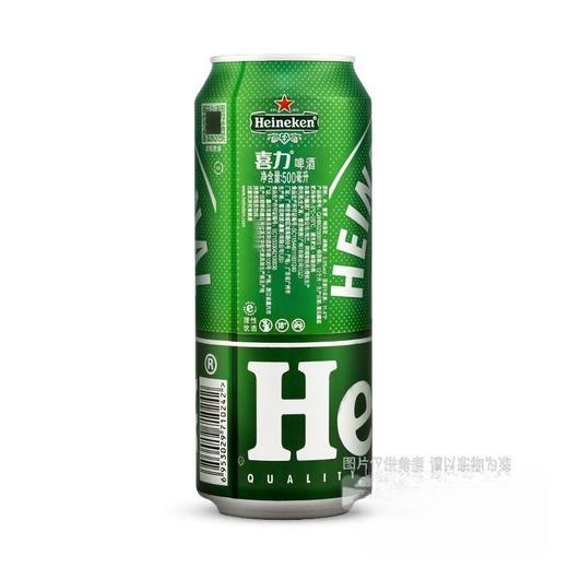 喜力啤酒500ml/罐 商品图4