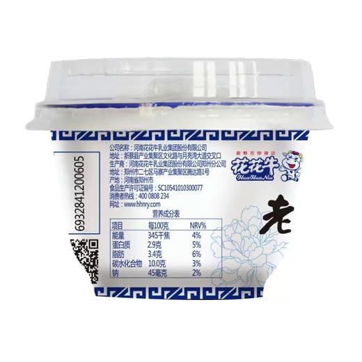 花花牛老酸奶 凝固型 风味酸牛奶 145g/碗 商品图1