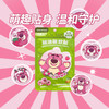 绿鼻子驱蚊贴12片草莓熊/110340 萌趣贴身温和守护 商品缩略图0